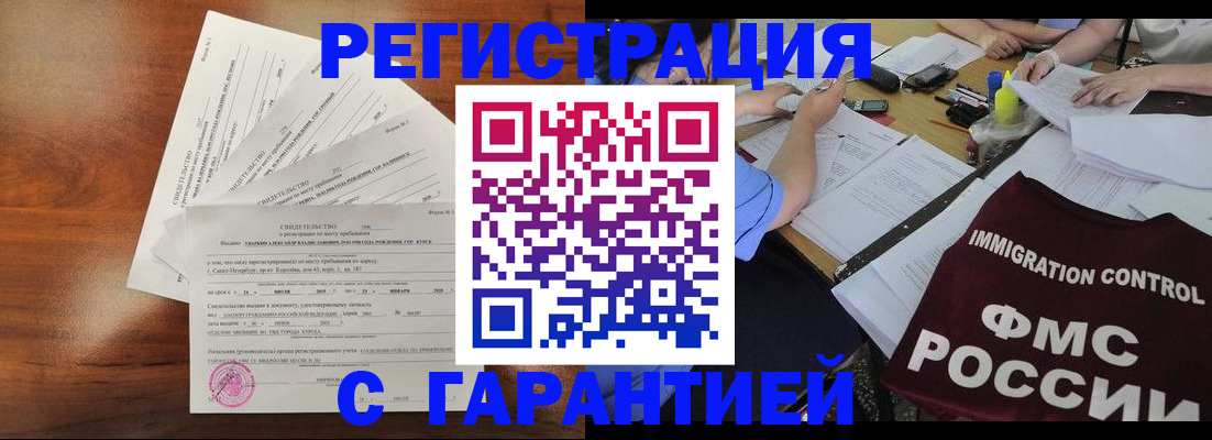 прописка поиск в Киреевске