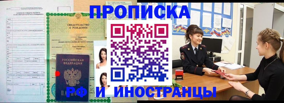 временная регистрация госуслуги в Киреевске